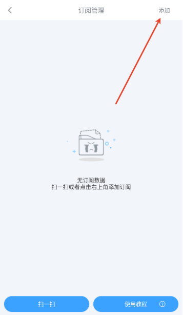 EasyBox