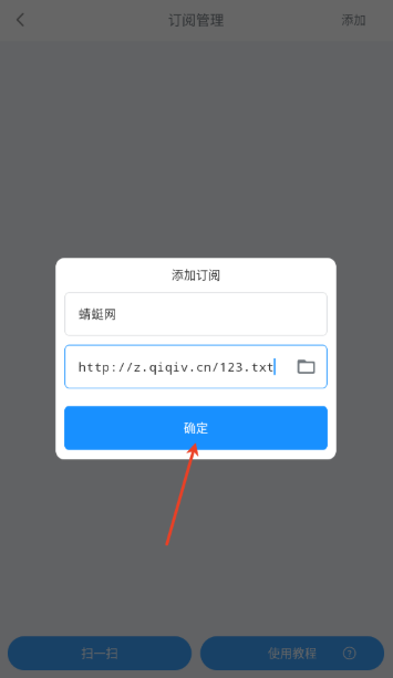 EasyBox