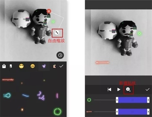 InShot中文版