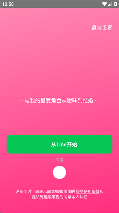卿卿我我AI聊天