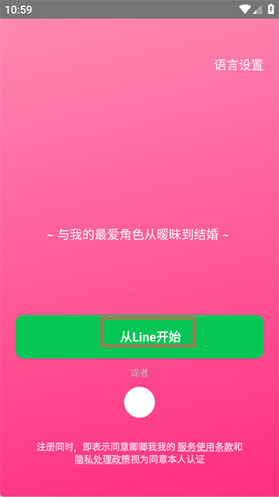 卿卿我我AI聊天