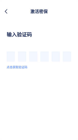 西山居管家手机最新版图3