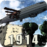 战地1914手机版