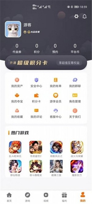 指尖游匣新版(1)
