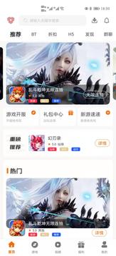 指尖游匣新版(2)