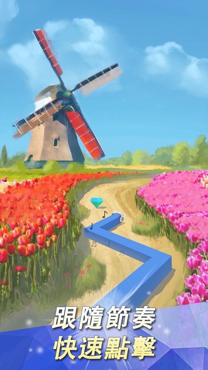 跳舞的线轮回版图1