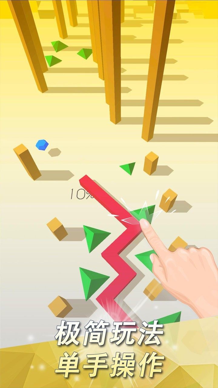 跳舞的线轮回版图2