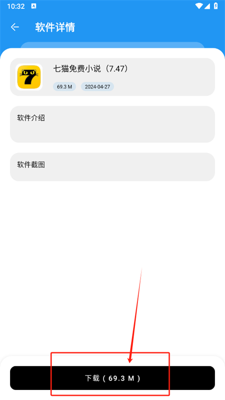 懒洋羊