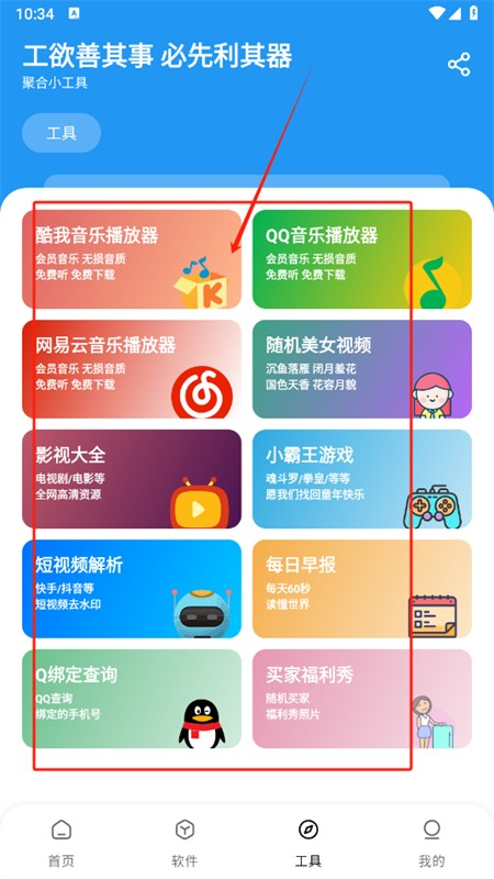 懒洋羊
