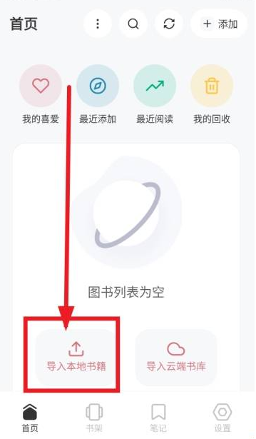 koodo reader