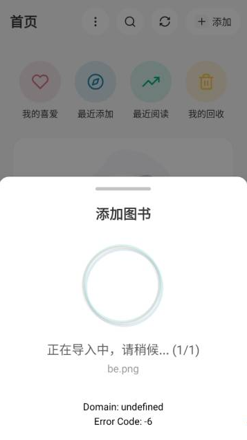 koodo reader