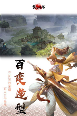 梦幻情缘正式版图3