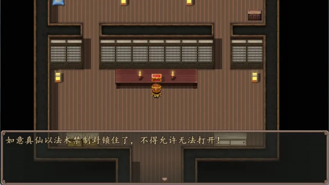 西游伏魔录游戏最新版图2