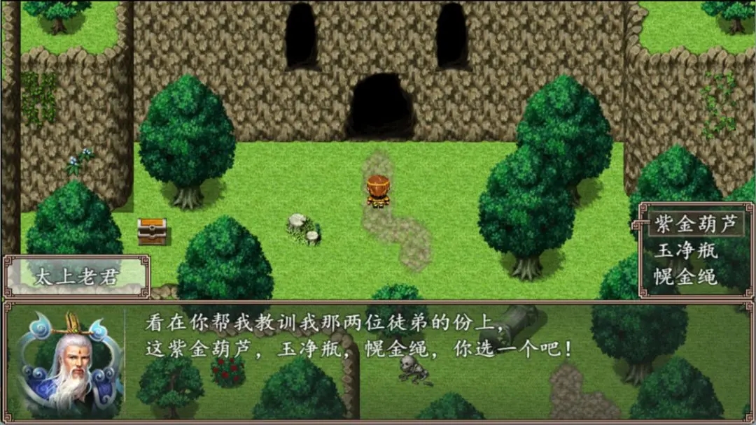 西游伏魔录游戏最新版图3