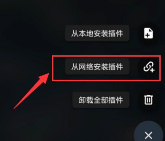 musicfree 图4