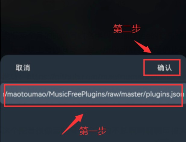 musicfree 图5