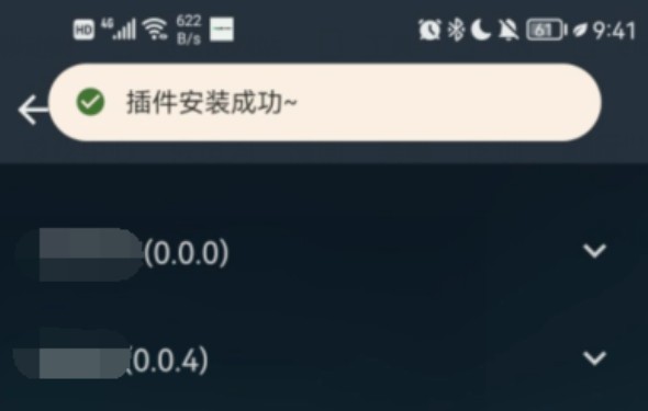 musicfree 图6