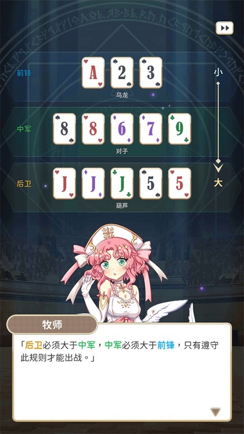 逆转魔卡(1)