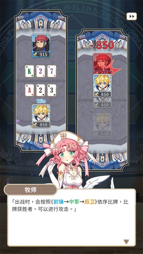 逆转魔卡(3)