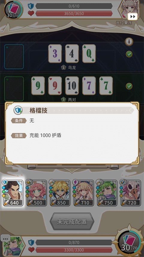 逆转魔卡(4)