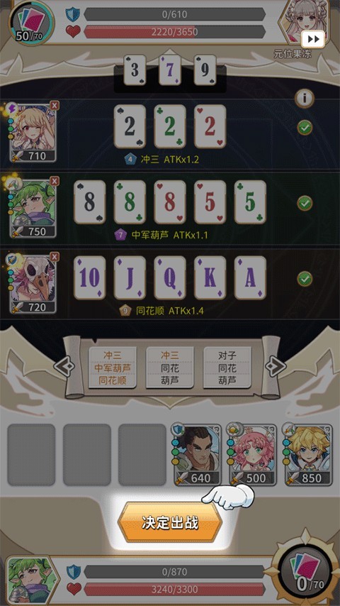 逆转魔卡(5)