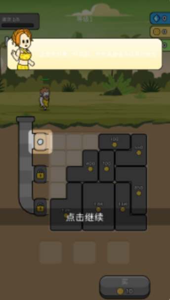 原始冲突汉化版(1)