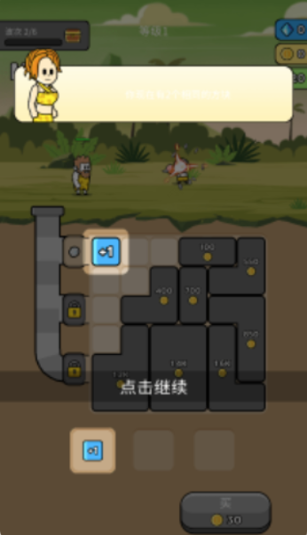 原始冲突汉化版(7)