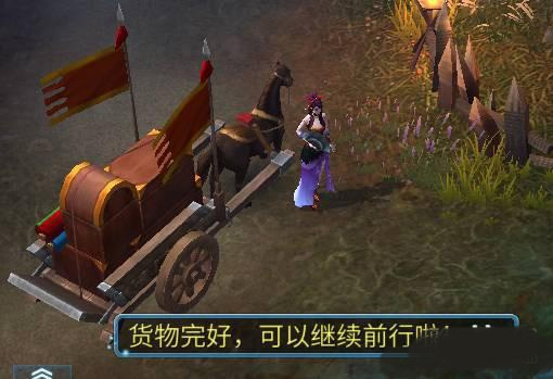 倩女幽魂云游戏
