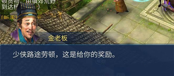 倩女幽魂云游戏
