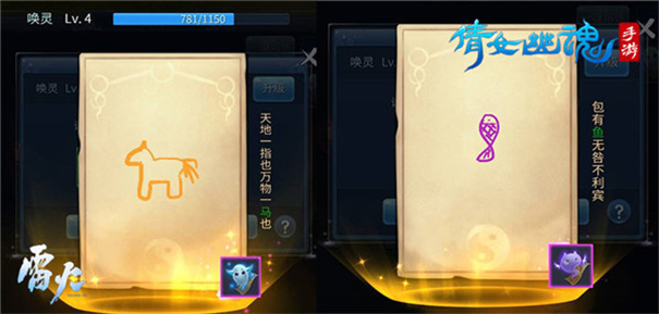 倩女幽魂云游戏