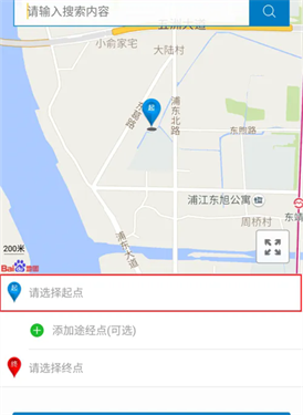 骑行者安卓版