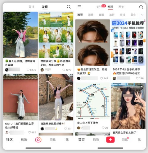 可颂(3)