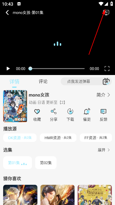 晴天4K