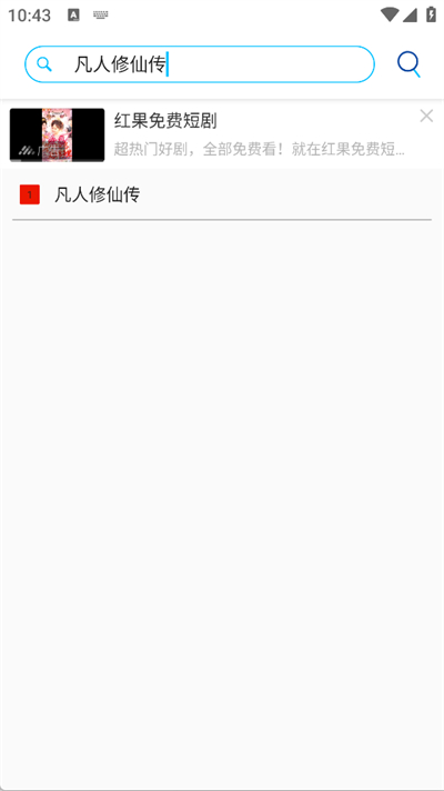 Z动漫软件