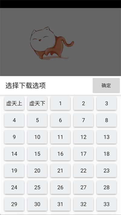Z动漫软件