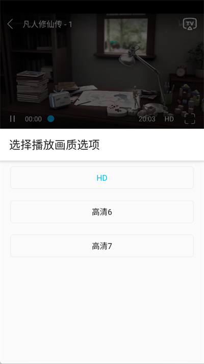 Z动漫软件
