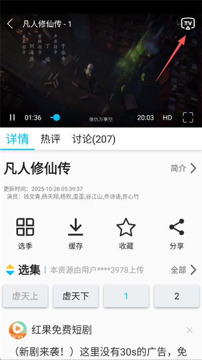 Z动漫软件