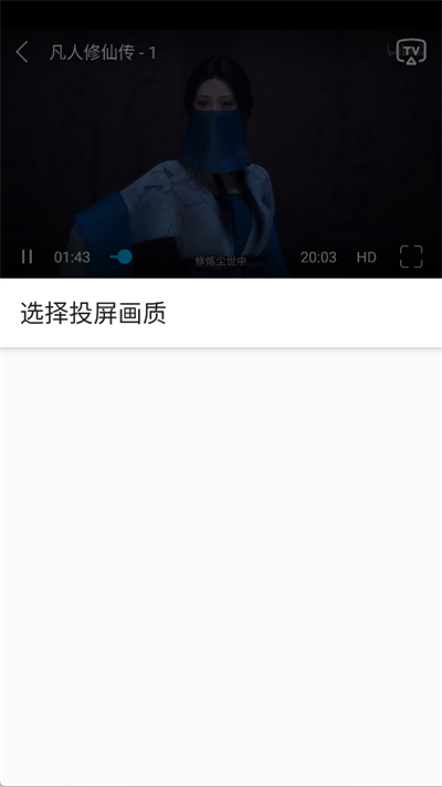 Z动漫软件