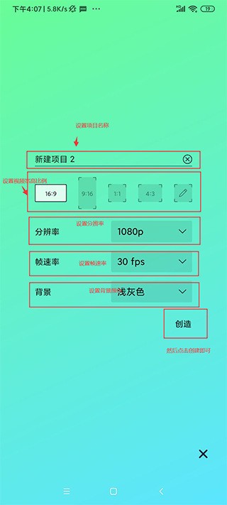 AlightMotion(3)