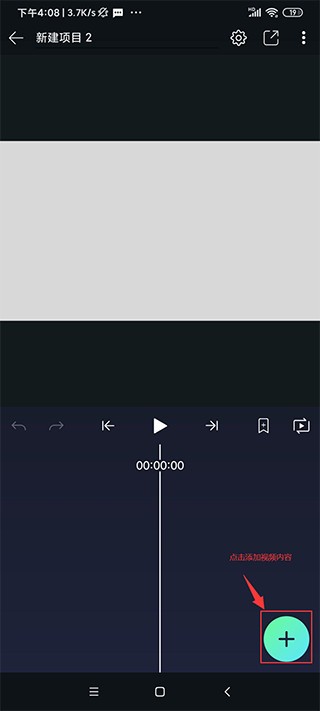 AlightMotion(5)