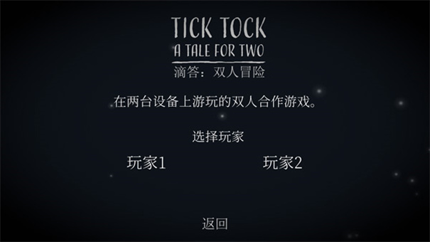 ticktock中文版(3)