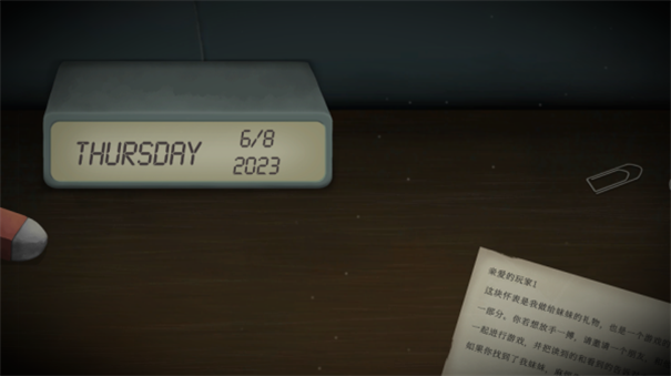 ticktock中文版(17)