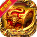 疯狂传奇手机正版 V1.0.0