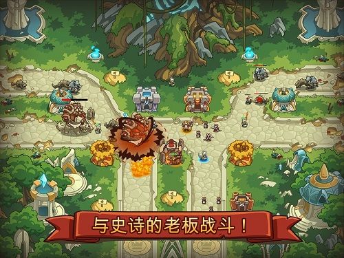 帝国战士TD1