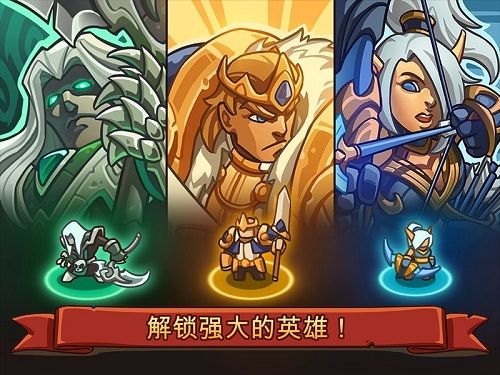 帝国战士TD3