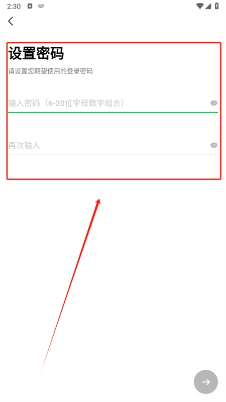 FLAI安卓版(4)