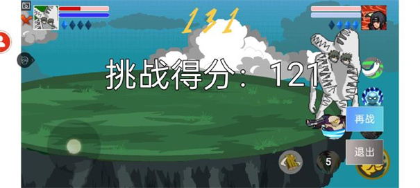 像素火影jojo乱入