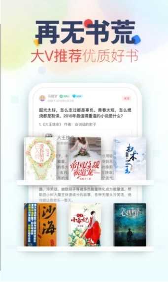 嘿嘿小说免费版图3