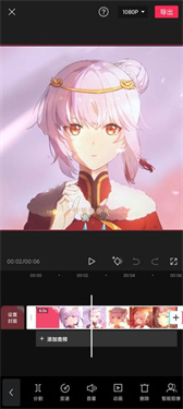 剪映2026手机正版