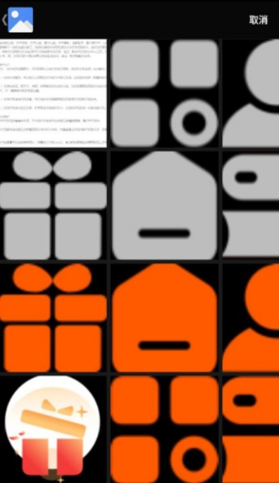 文字提取软件